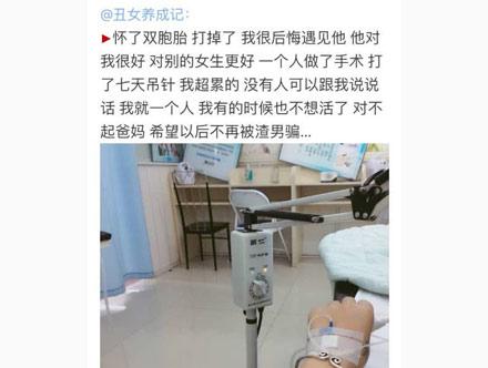 洋葱新闻:最低谷的时光 你是怎么度过的?