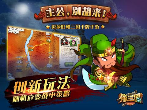 如何成为游戏内测玩家 122397371.jpg