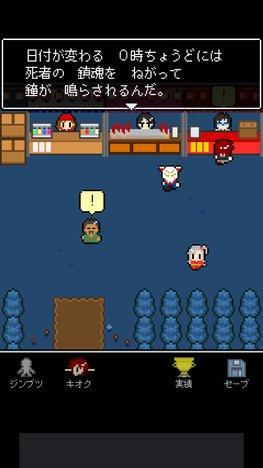 日本iOS游戏周榜:《这是她最后的遗言》免费第