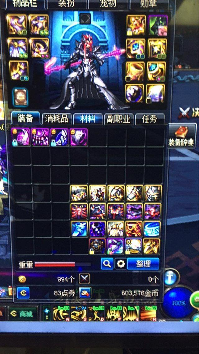 DNF史上最壕萌新,玩不到2个月,90史诗已加满