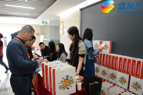 盛讯达携手深圳义工联共襄感恩盛宴