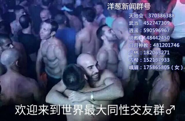 洋葱新闻：男子开挖掘机抢银行 90后女孩网上求包养