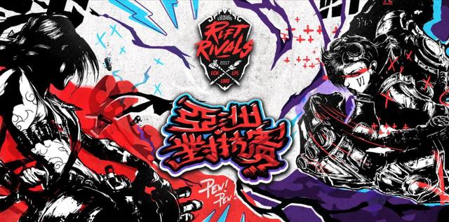 LOL洲际赛风云际会!发相关文章\/视频拿现金奖励_游戏_腾讯网