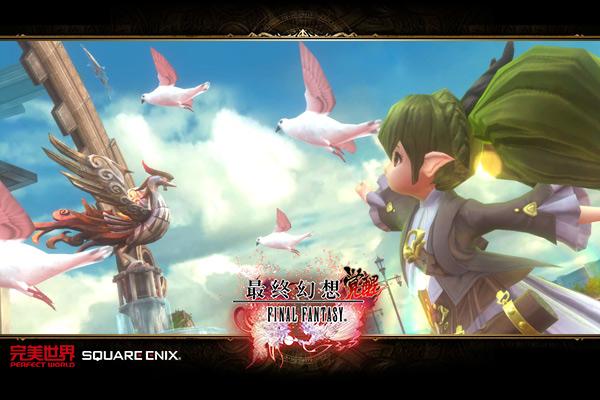 《最终幻想 觉醒》手游今日iOS首发 终极游戏