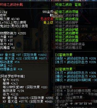 DNF���ް�ͼ���� �����ѡ��װ������