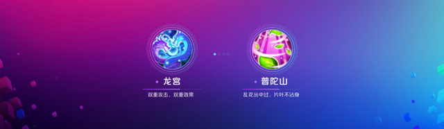 为热爱而生 《梦幻西游》手游星计划重磅发布