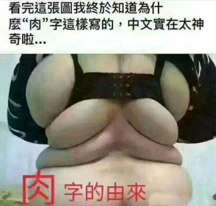 洋葱新闻:震惊!日本女神滨崎步竟然变成这样