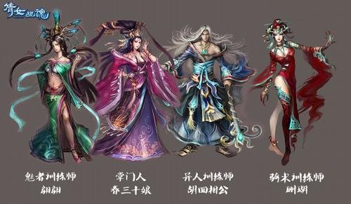 倩女幽魂_网络游戏专区