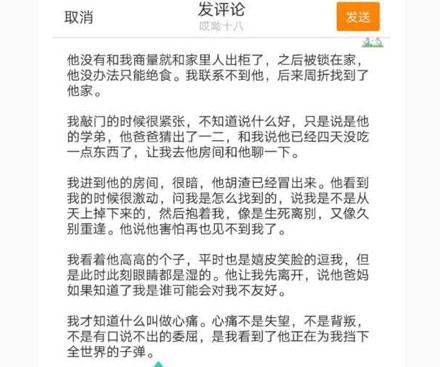 洋葱新闻:最低谷的时光 你是怎么度过的?