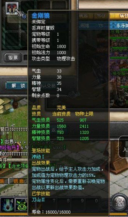 最贵游戏装备排行_细数那些网游中最贵的装备,第四件已成为游戏的象征(2)