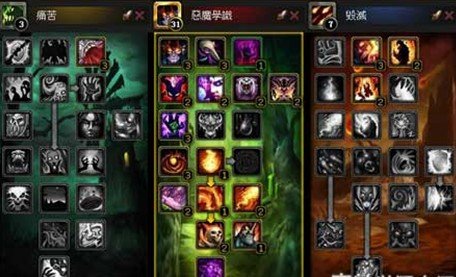 魔兽世界术士天赋_魔兽痛苦术士天赋_魔兽术士升级天赋