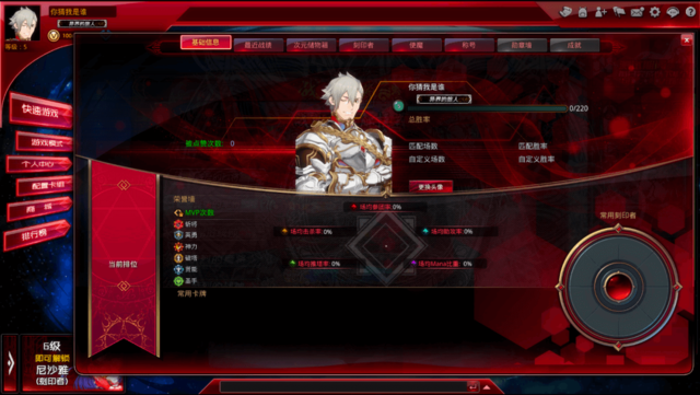 装备没有技能全靠“凑” 卡牌Moba《红莲之王》该怎么玩?