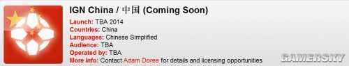 IGN即将推出中国版 游戏媒体大佬闯入国内市场