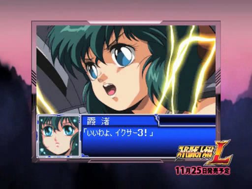 NDS《超级机器人大战L》新宣传视频