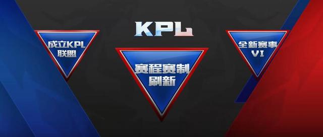 2017年KPL奖金高达220万 冠军队还有宝马?