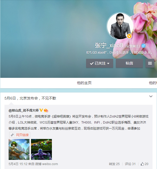 �羺�ھ�xiao8�������Σ��˻�SKY��1Ԫ���Է�