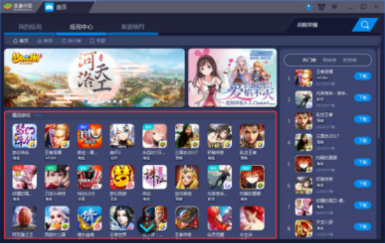 ������׿ģ���� ���Ŵ���1.80˽�����԰����ذ�װ��ʹ�ý̳�