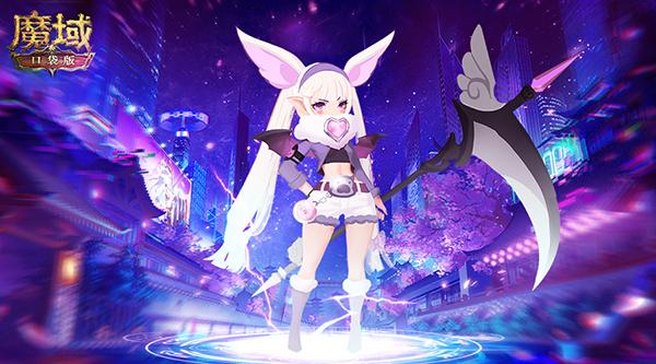 吾家有猪初长成?!《魔域口袋版》新年猪萌动曝光
