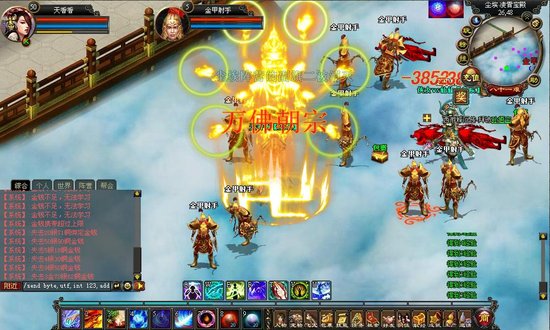 热血西游开启封测 公布6大核心技术