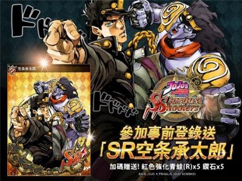 jojo人气排行_2021年小野大辅的角色人气排名:JOJO又是第三,第二名最爱叫啵酱
