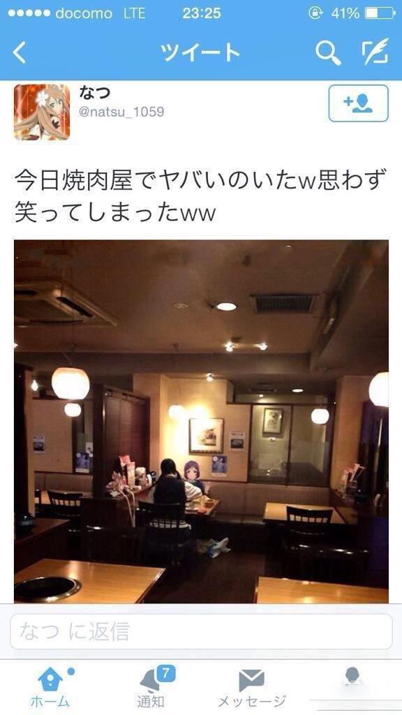 死宅真可怜 日本狂热粉丝与纸板人共进晚餐