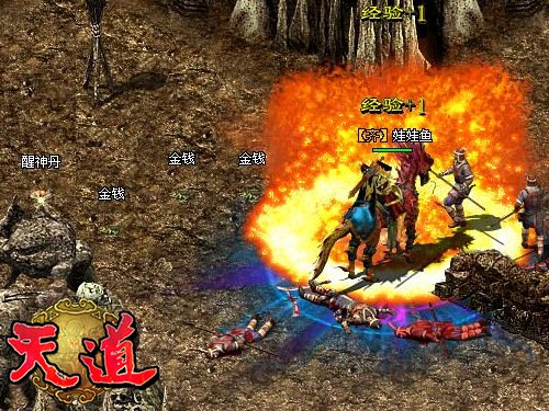 以一敌百 《天道》英雄打造战斗神话