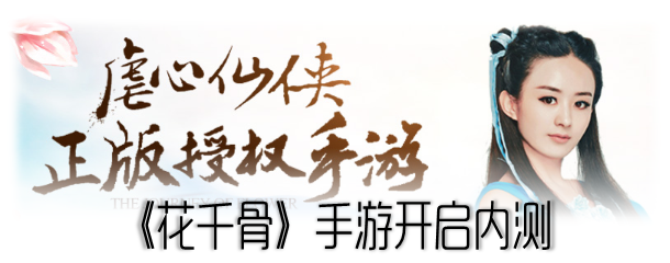 ���������硶��ǧ�ǡ�ͬ�����������ڲ����ʱ
