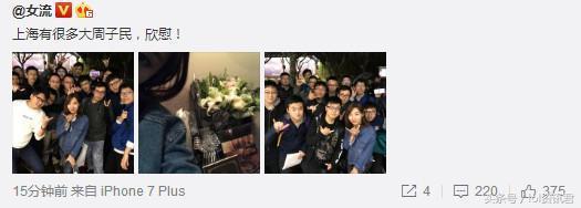 LOL主播女流爆粉丝合照 男女比例十零开亮瞎眼
