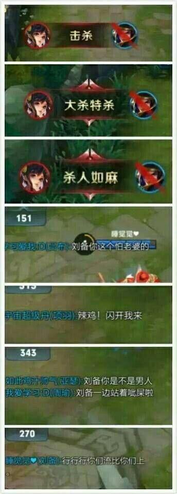 王者荣耀kpl最强女英雄小乔怒斩周瑜貂蝉打吕布