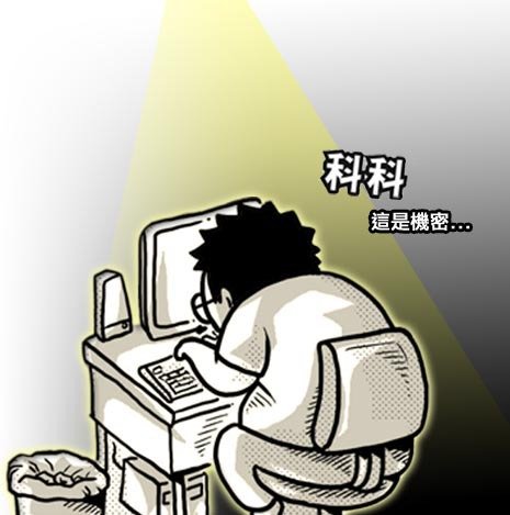 中国网民愈来愈宅?日均上网时间超过美国