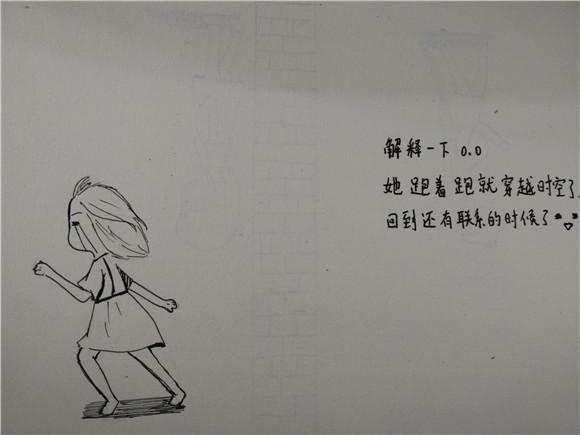 妹子和他打了1年lol 画漫画表白却被.