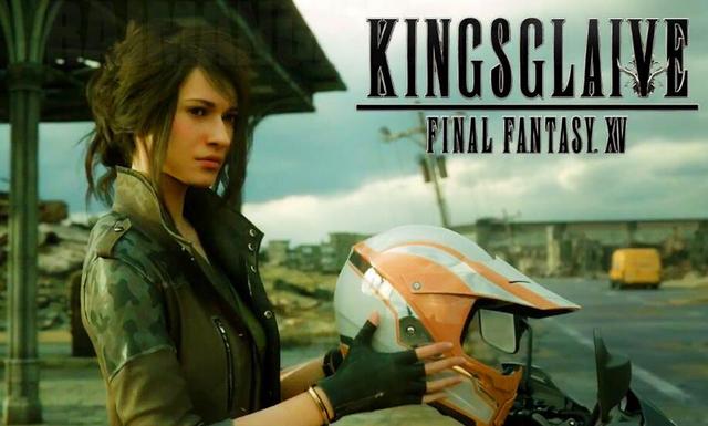 FF15王者之剑影评:配音出色画面好 剧情烧脑彩