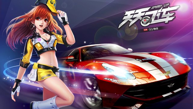 《天天飞车》独家评测 体验极致的暴力竞速_游