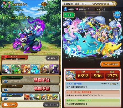 日韩安卓游戏周榜:休闲游戏逆袭韩谷歌榜