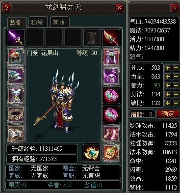 热血西游开启封测 公布6大核心技术