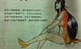 Потребители пародия на Ду Фу Ин Zhengyi Какво е китайската култура знаменитост достойнство
