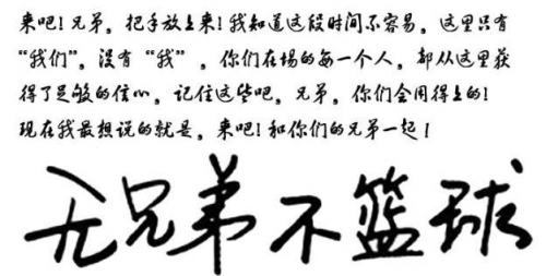 NBA总决赛趣谈之LOL版 詹姆斯一个人的BO7