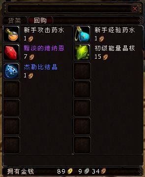 交易系统