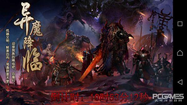 从《战神》到《神话天堂》 神话末世题材为何