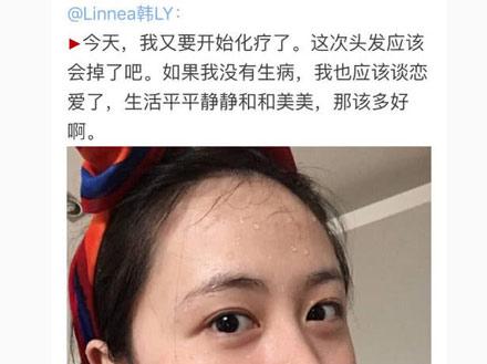 洋葱新闻:最低谷的时光 你是怎么度过的?