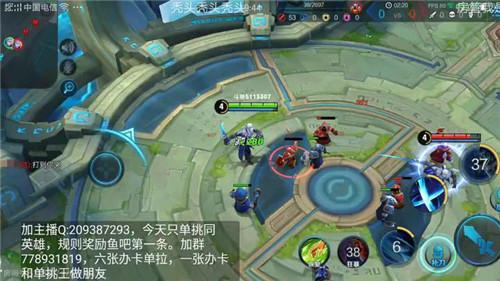 《王者荣耀》主播无双把蠢萌喷子打到哭