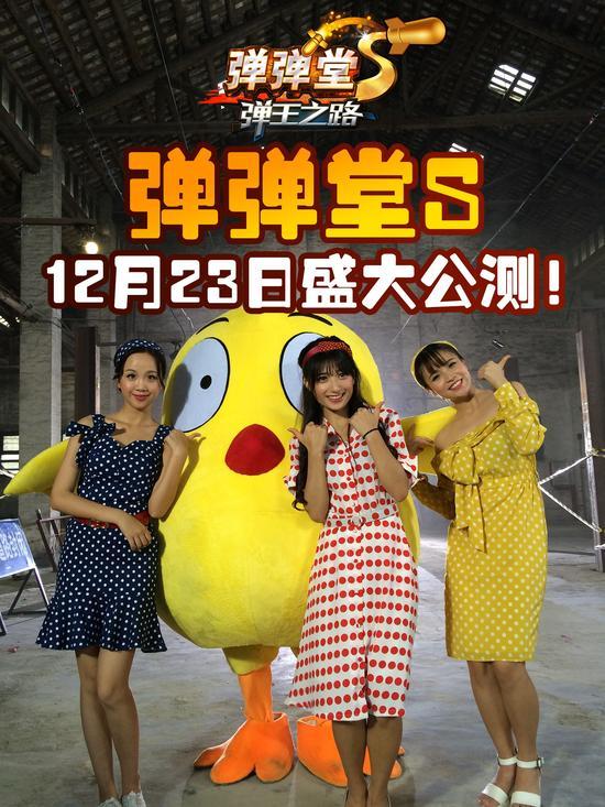 大妈编广场舞神曲祝弹弹堂S公测大卖_游戏_腾