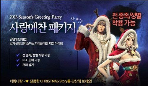 韩服剑灵公测下载安装汉化教程_韩服剑灵安装教程视频_剑灵韩服官网汉化