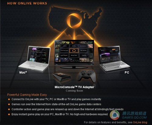不用花钱OnLive云端服务颠覆电玩市场_游戏_