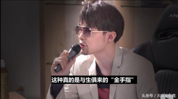 Faker当五杀评委 Huni被faker点名批评浪逼