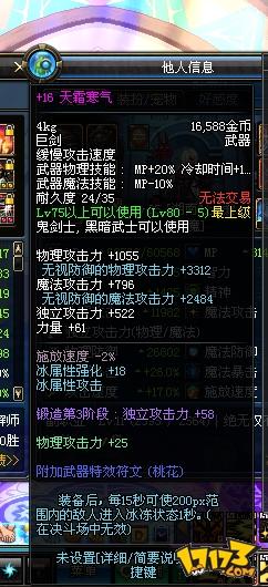 一周交易排行榜:剑3占榜单前二 预测石售2550