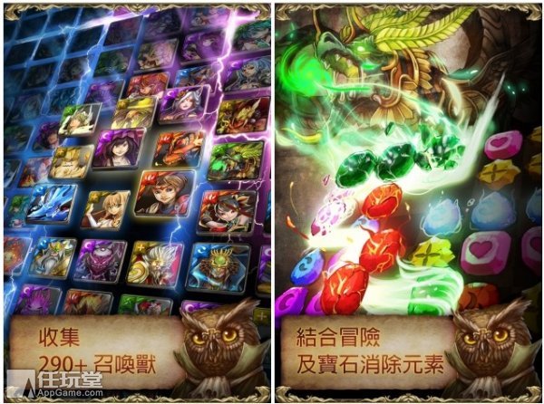 结合宝石消除和宠物育成 RPG《神魔之塔》落