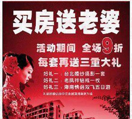 洋葱新闻:世界上最脏的女孩子 她是怎么做到的?