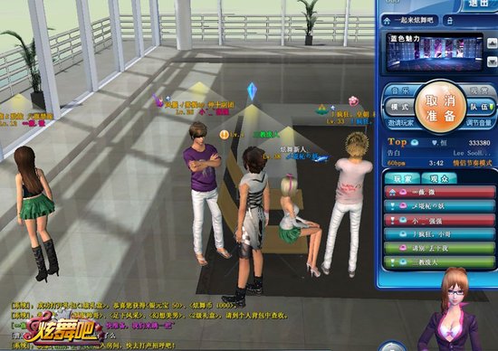 炫舞吧万圣节高潮 假面舞会等着你