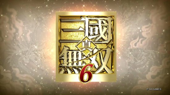 《真三国无双6》视频 吕布不在惇哥顶